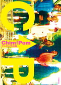 b0205-Chim↑Pom　チンポム作品集.jpg